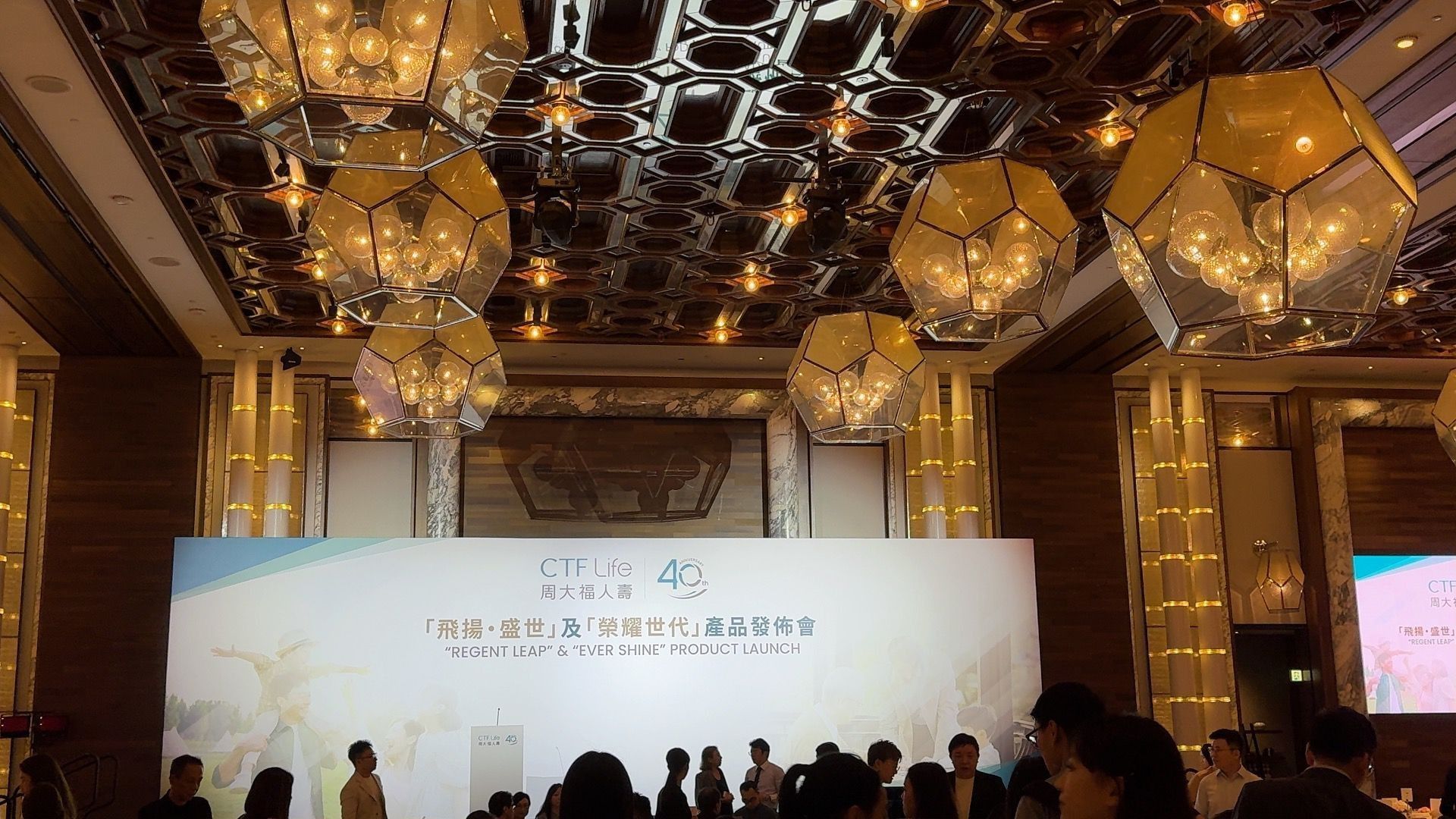 共築願景，深化合作：周大福人壽策略夥伴業務新產品發佈午餐會圓滿舉行