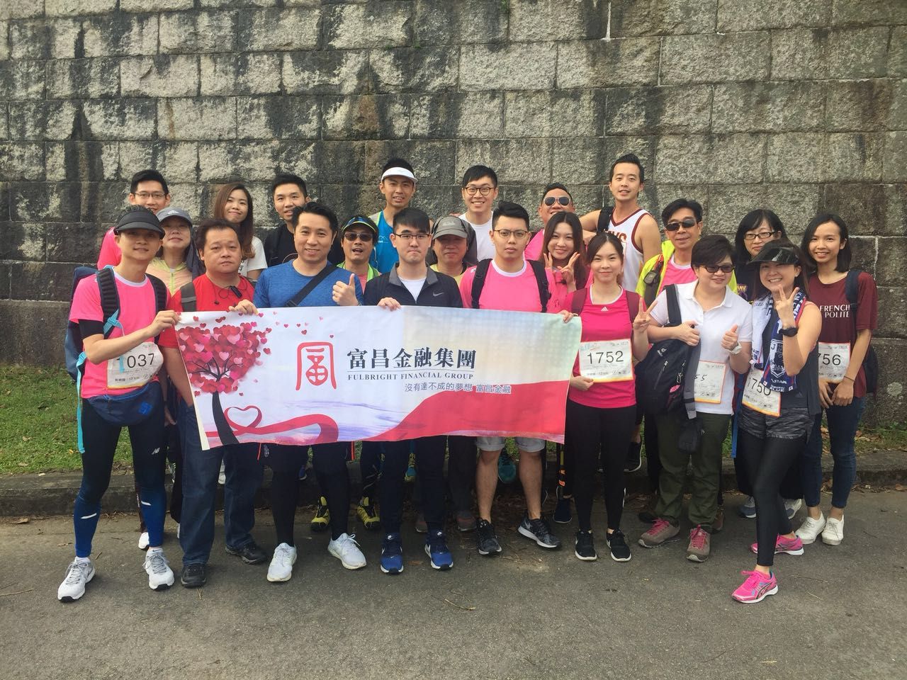 富昌金融集團以捐款及行動支持苗圃「挑戰12小時」越野馬拉松_3.jpg