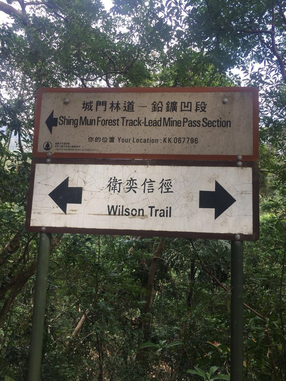 富昌金融集團以捐款及行動支持苗圃「挑戰12小時」越野馬拉松_6.jpg