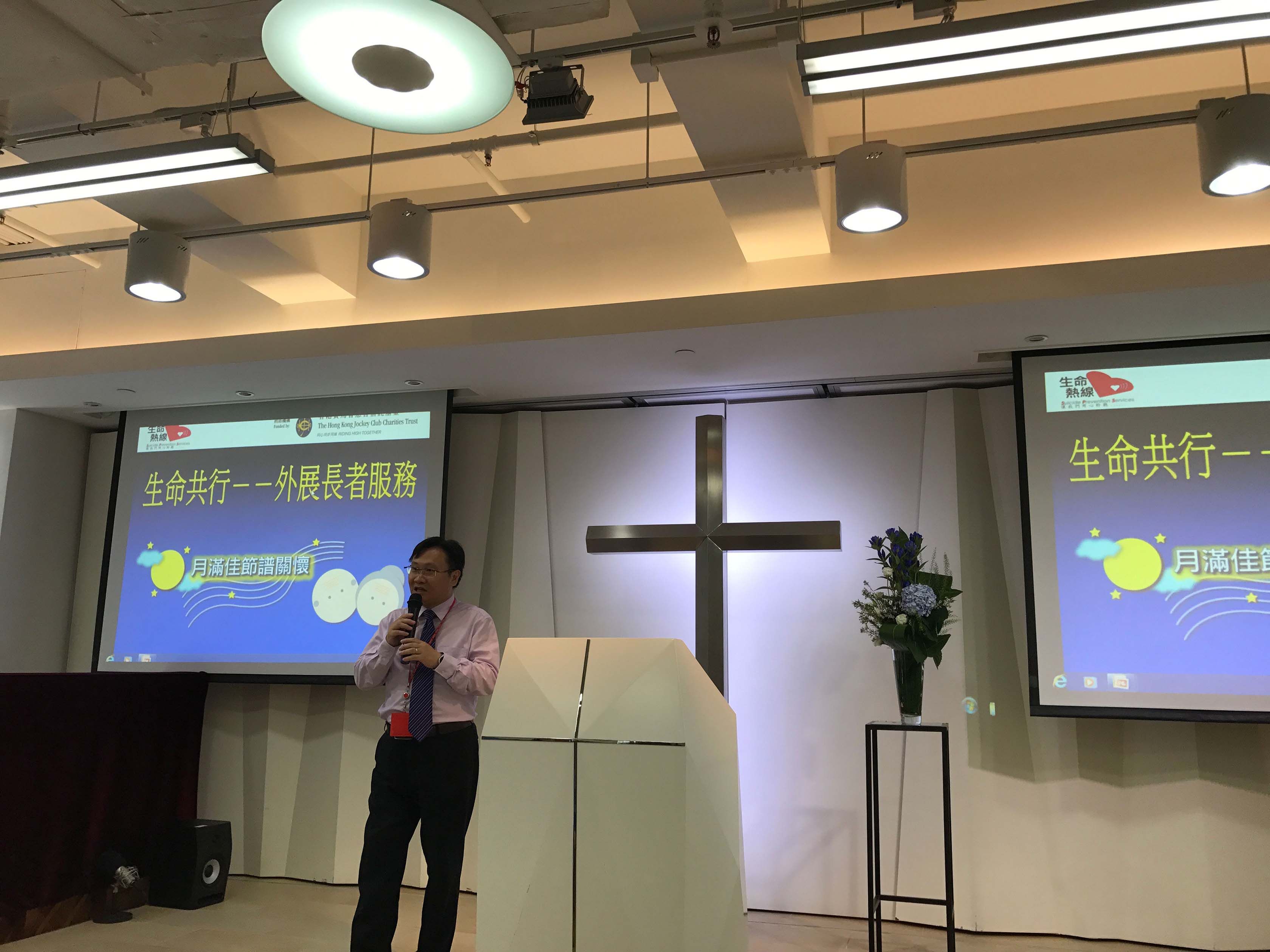 富昌金融集團控股到社區探訪獨居長者 送贈月餅賀中秋_1.jpg