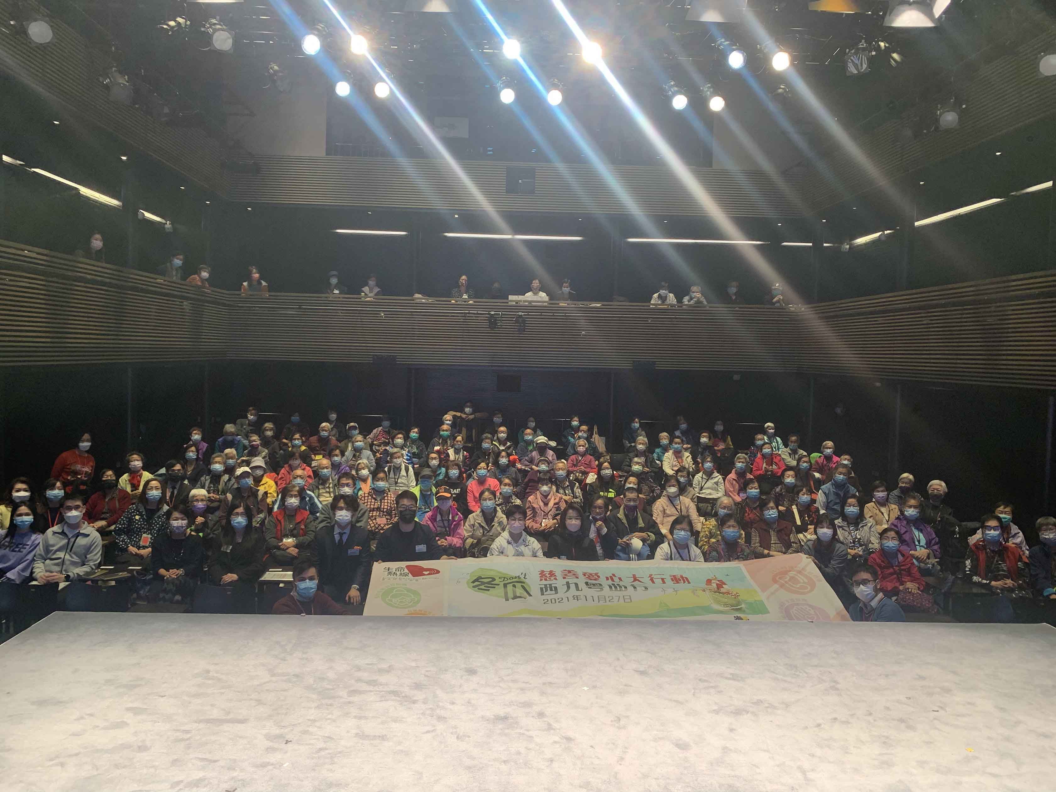 富昌金融連續五年贊助「生命熱線」活動 「西九粵曲行」與逾百長者歡度周末_3.jpg