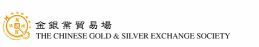The Chinese Gold & Silver Exchange Society